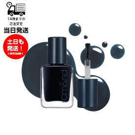 ロムアンド rom&nd ムードペブルネイル 7ml 10 DUSK NABY ダスクネイビー ネイル マニキュア ペディキュア 爪 透け感 ツヤ感 コンパクト 速乾性 韓国 コスメ