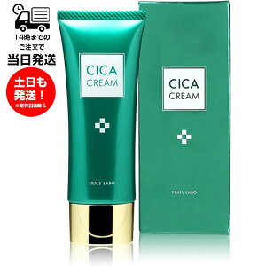 �t���C�X���{ �V�J�N���[�� FLAIS LABO CICA�N���[�� 30g �c�{�N�T�G�L�X ��򕔊O�i ���{�� �R���� �j�L�r �΍� ���r�� �΍�