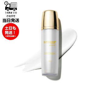 yKi bgio[z XsPA V3 VSPIC C Emulsion uCXsbN V[ G}W 50ml t ؍RX SPICARE  ϕi r^~C l Y PA CmXsL[ n e 