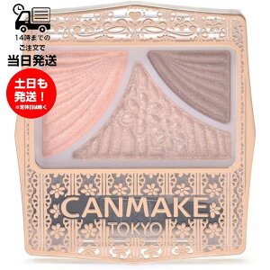 CANMAKE LCN W[V[sAACY 06 xr[AvRbgsN ACVhE ƂpE_[ c ` ܑ܃CN