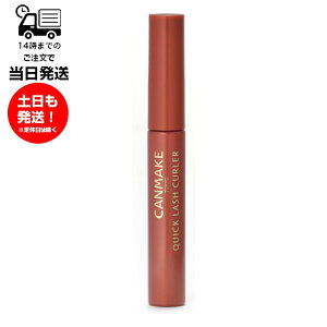 LCN CANMAKE }XJ NCbNbVJ[[ BO xCNhIW ܂ }XJn gbvR[g ϕi ڌ J[ L[v WR[   ɂݖh~ EH[^[