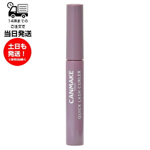 LCN CANMAKE }XJ NCbNbVJ[[ LM [ ܂ }XJn gbvR[g ϕi ڌ J[ L[v WR[   ɂݖh~ EH[^[v[