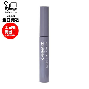 LCN CANMAKE }XJ NCbNbVJ[[ LB u[ ܂ }XJn gbvR[g ϕi ڌ J[ L[v WR[   ɂݖh~ EH[^[v[