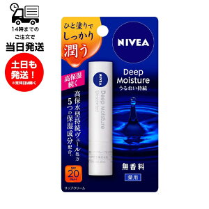 NIVEA jxA fB[vCX`[bv  2.2g bvN[ SPF26 Pa++ p   ێ 邨 ێz c O 