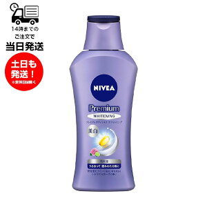 jxA NIVEA v~A {fB~N zCgjO 190g {fBpt  ʔ  VgX[Y̍  ێ 邨 r^~Cz ew ݂ 