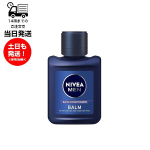 jxA NIVEA jxA t XLRfBVi[o[ 110ml XLPA  JT r Ȃ߂炩 mAR[ jp Y