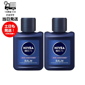 y2ZbgzjxA NIVEA jxA t XLRfBVi[o[ 110ml XLPA  JT r Ȃ߂炩 mAR[ jp Y