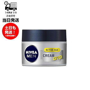jxA NIVEA jxA ANeBuGCWN[ 50g n c GCWOPA V~ ΂   ƂĂƂ mAR[ jp Y