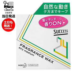 花王 サクセス24 フレグランスワックス 80g エアリーミディアムM 整髪料 フルーティフローラルの香り 自然なセット力 ツヤ感 ナチュラル