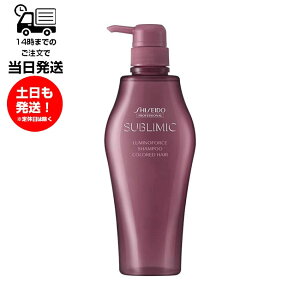 SHISEIDO  vtFbVi Tu~bN ~mtH[X Vv[ 500ml