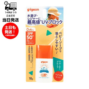 sW pigeon UVxr[~N EH[^[v[t SPF50+ PA++++ 18g Ă~ t E炾p 0 O ێ Y h F