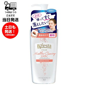 rtFX^ Bifesta ~Z[NWOEH[^[ ZVeBu 400ml CNƂ ӂ CN  ԕ PM2.5 G ێ ϐR Ƃ }_