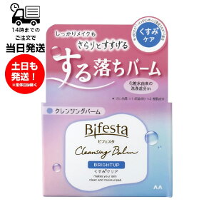 rtFX^ Bifesta NWOo[ uCgAbv 90g CNƂ pPA Wsv }bT[W ێPA  gv[X ϐR AR[t[ }_