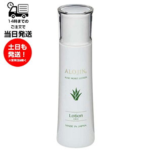 AROJIN AW AGCXg[V 150ml