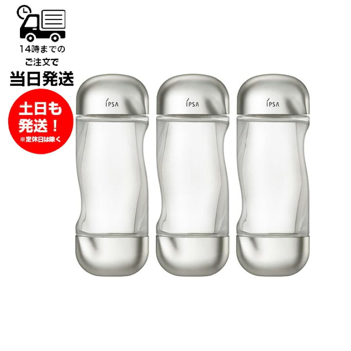 楽天市場】【3本セット】イプサ IPSA ザ・タイムRアクア 200ml 