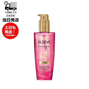 Ap L'Oreal Paris GNXgI[fBi[ IC GNAyA IC { 100ml 􂢗Ȃg[gg ̖ c  @\ 邨 ѐ VN  t