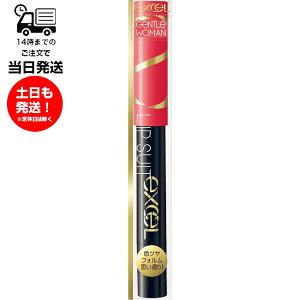 EXCEL GNZ bvX[c LS02 WFgE[} R[sN SPF21 PA++ bv g CN  Gc C z   F eIC ґz ICb`