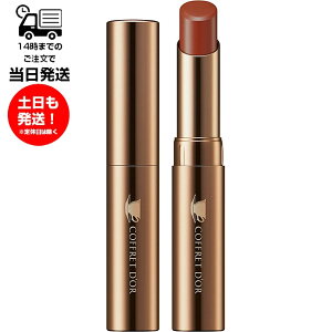 �R�t���h�[�� �e�B���g�e�B�[���[�W�� EX02 ���g �V�i�����e�B�[ �u���E���n COFFRET D'OR �������X