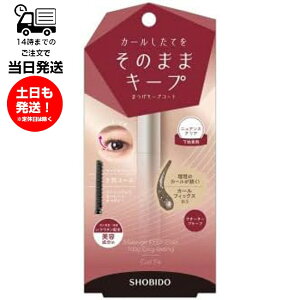 ϔ VErhE ܂L[vR[g jAXNA np EH[^[v[t  J[ L[v ez ςڂ {[  _}ɂȂɂ SHOBIDOU