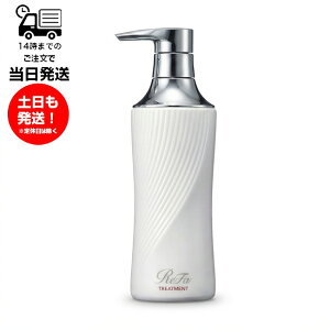 �y�������K�i�zReFa ���t�@ �r���[�e�b�N �g���[�g�����g �{�� 500g �������� MTG BEAUTECH �T�����ꔄ�i ���e���ꔄ �w�A�P�A �_���[�W��C �c���� ���邨�� �܂Ƃ܂� �q�[�g�P�A �w�A�A�C����