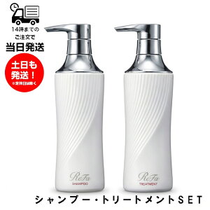 �y�������K�i�zReFa ���t�@ �r���[�e�b�N �V�����v�[ �g���[�g�����g �{�� �Z�b�g �e500ml 500g �������� MTG BEAUTECH �T�����ꔄ�i ���e���ꔄ 2�_�Z�b�g �w�A�P�A �_���[�W�P�A �c�� �܂Ƃ܂�