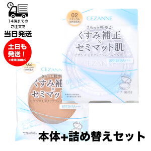 y{+lߑւZbgzCEZANNE ZUk UVNAtFCXpE_[ 02 i` {+lߑւZbg ݕ␳ Z~}bg i` RȔF SPF28 PA+++ pt t