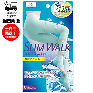 sbv XEH[N rKXpbc ܂ŃN[ SEM Cgu[ 12Ԏ NICE COOL