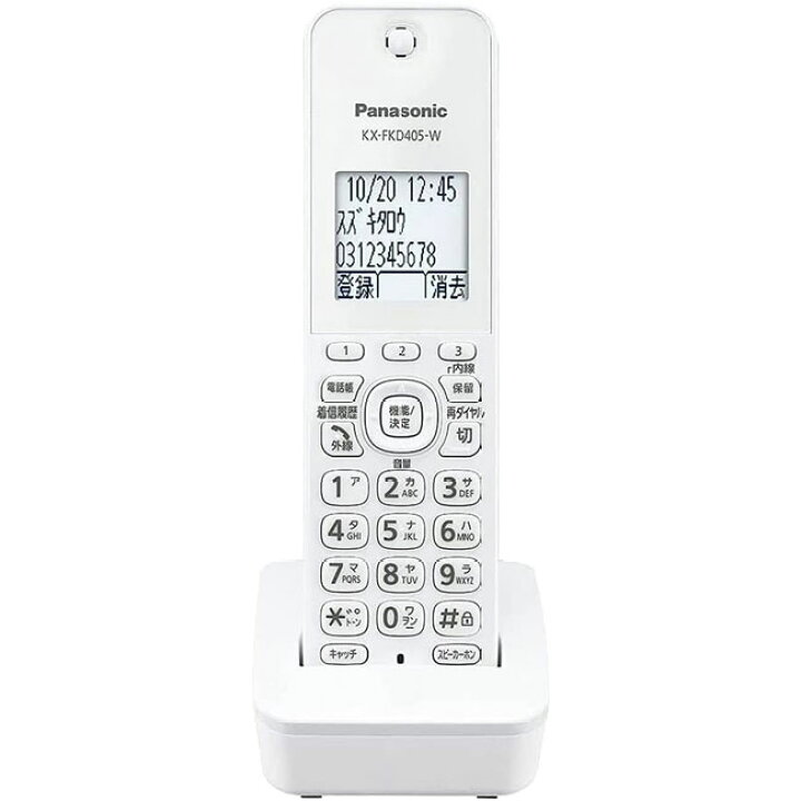 楽天市場】パナソニック FAX電話機 KX-PD350DL-W コードレス電話機 子 