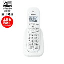 シャープ 電話機 子機のみ JD-KE110 デジタルコードレス 増設子機 JD-G33CL JD-G33CW用 SHARP JD-KE100後継機種 JD-KS…
