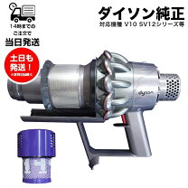 楽天市場】ダイソン 未使用の通販