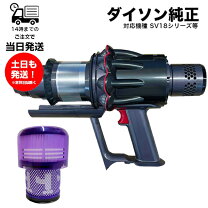 楽天市場】ダイソン sv18ff entの通販 