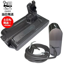 楽天市場】ダイソン 未使用の通販