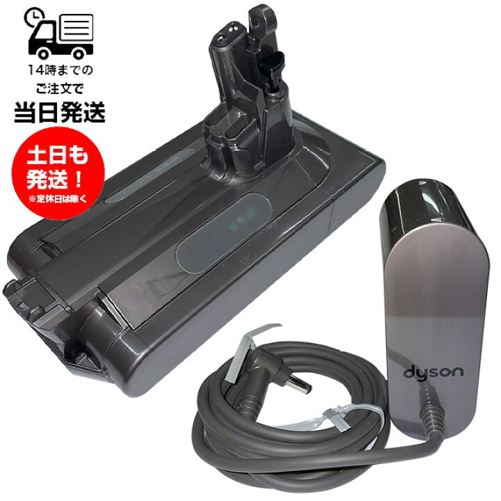楽天市場】ダイソン SV12 バッテリー ダイソン SV12専用 純正 
