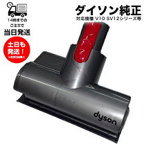 楽天市場】ダイソン dc43 モーターヘッドの通販