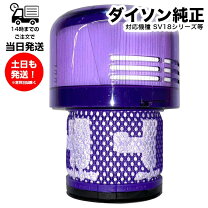 楽天市場】ダイソン 訳ありの通販