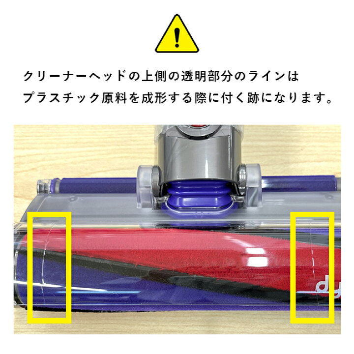 楽天市場】ダイソン SV12 ソフトローラークリーナーヘッド 純正 Dyson 
