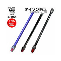 楽天市場】ダイソン sv18 部品の通販