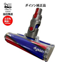 楽天市場】フラフィクリーナーヘッドの通販
