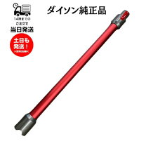 楽天市場】ダイソン 未使用の通販
