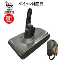 楽天市場】ダイソン バッテリー 純正 v8の通販