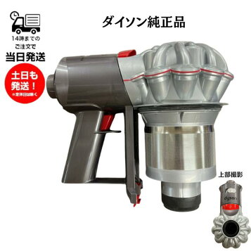 楽天市場】Dyson V10シリーズ専用 SV12対応 トリガー部分 パープル 
