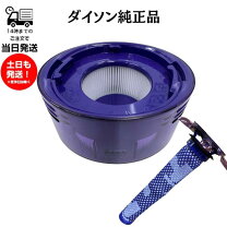 楽天市場】ダイソン 未使用の通販