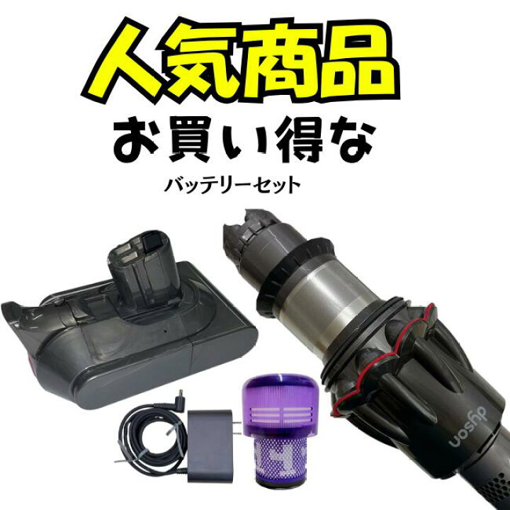 楽天市場】ダイソン SV18 メインボディ 純正 Dyson digital slim SV18 