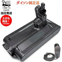 楽天市場】ダイソン v10 バッテリー 純正（掃除機・クリーナー｜生活 