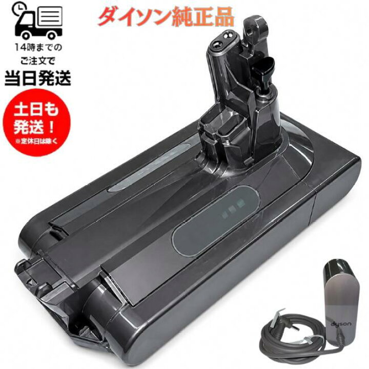 楽天市場】純正品 ダイソン SV12 SV58 バッテリー 純正 V10シリーズ 