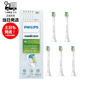 tBbvX PHILIPS \jbPA[ ւuV zCgvX 5{g zCg uVwbh RpNg HX6075/67 Ki i duV C XeC F