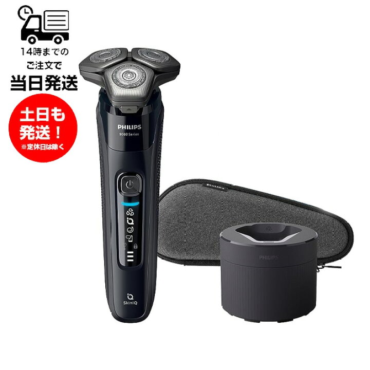 楽天市場】フィリップス 9000 シリーズ メンズ 電動シェーバー S9696 