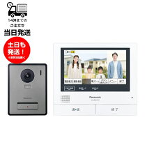 楽天市場】vl-svh705klの通販 