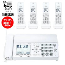 楽天市場】子機3台 fax 電話機の通販