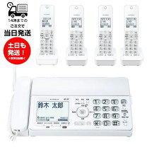 楽天市場】kx－pd304dl－t おたっくすの通販